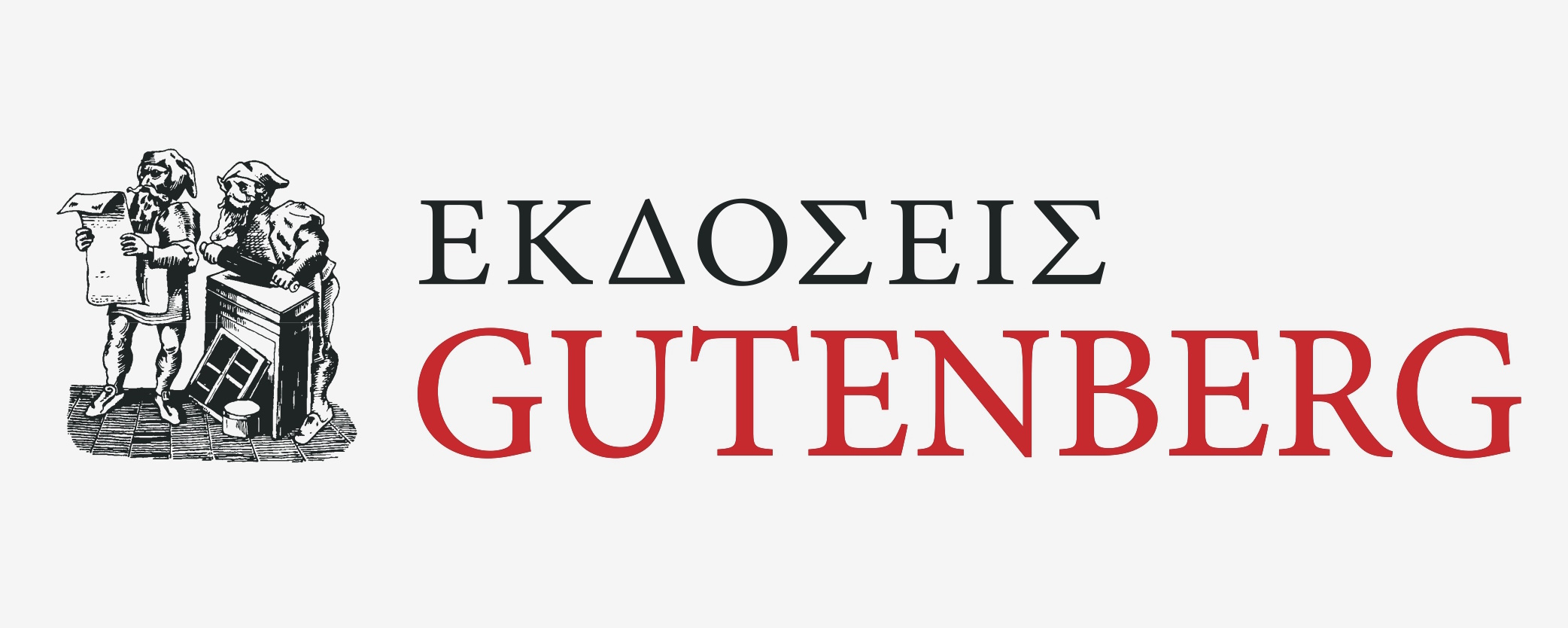 Gutenberg