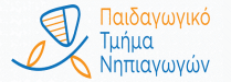department logo